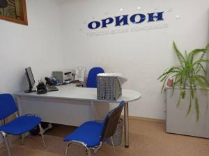 Фотография Орион 1