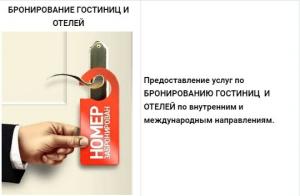 Фотография Алекс Тур 4