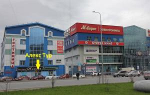 Фотография Алекс Тур 0