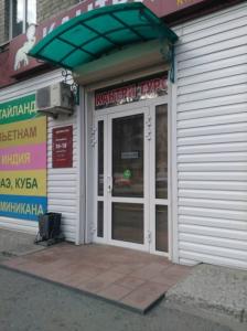 Фотография Кантри Турс 4