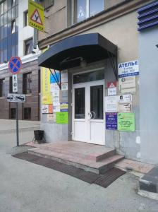 Фотография Планета Вояж 4