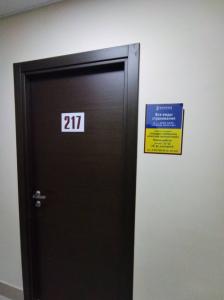 Фотография Западно-Сибирское агентство путешествий 0
