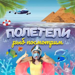 Фотография География 5
