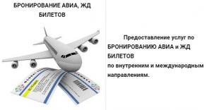 Фотография Алекс Тур 3