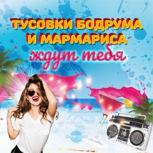 Фотография География 4