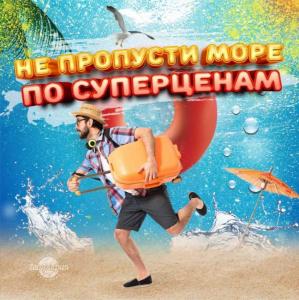 Фотография География 5
