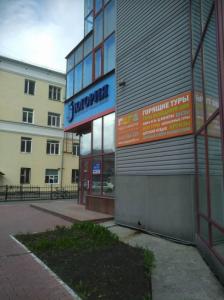 Фотография МОЯ ПЛАНЕТА 4