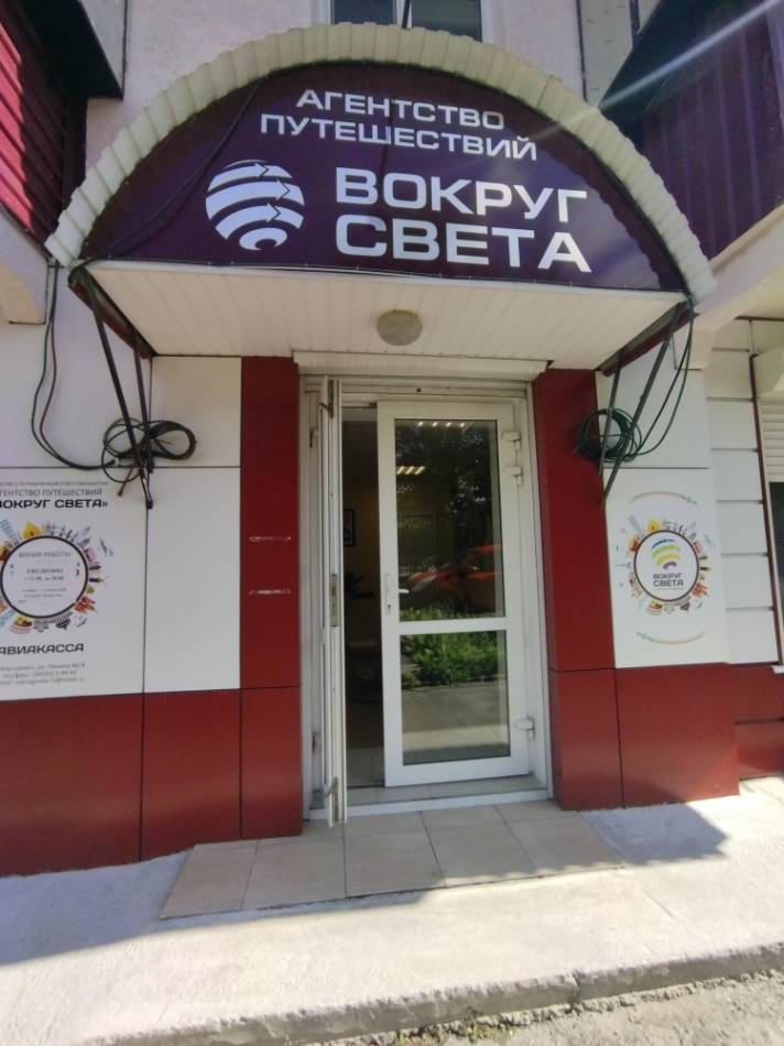 слайд