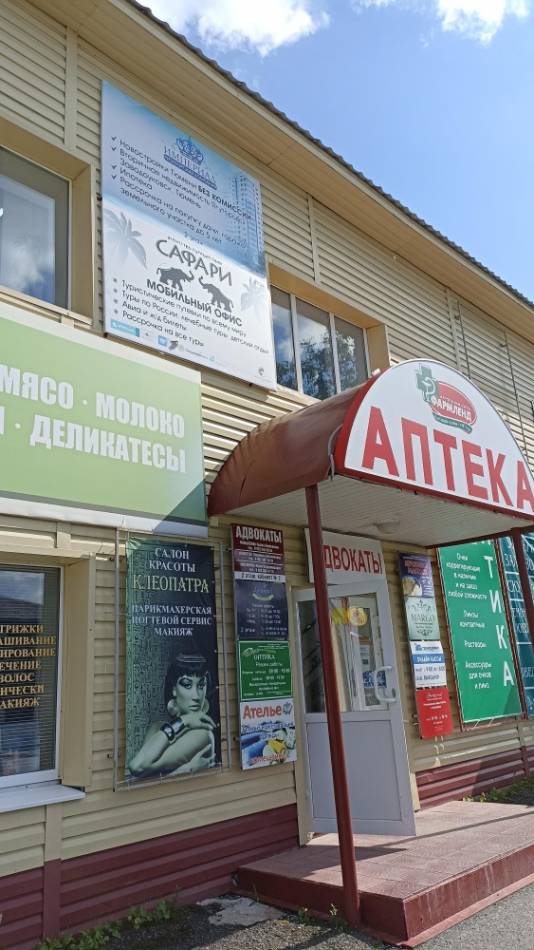 слайд