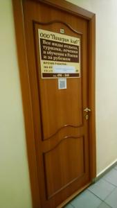Фотография Пилигрим Клаб 5