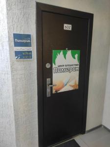 Фотография Пилигрим 0