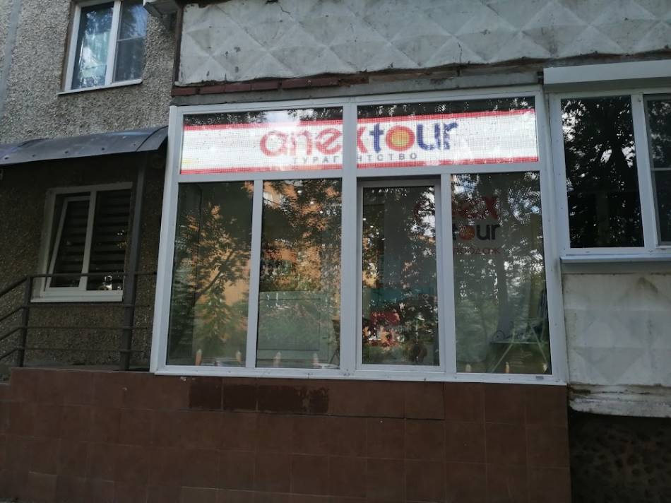 слайд