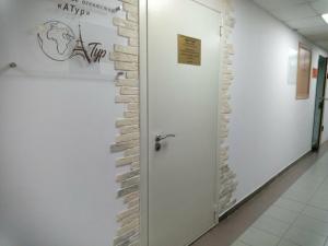 Фотография Атур 3