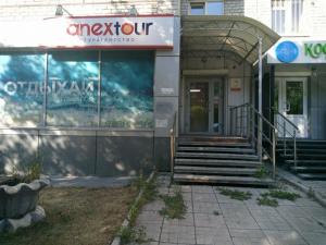 Фотография Anex tour 3