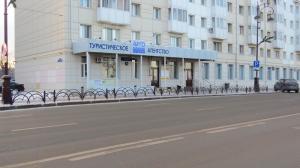 Фотография Арго-трэвел 0