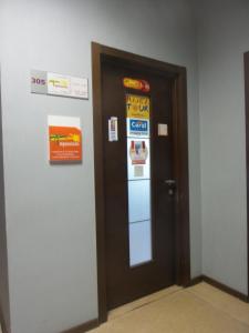Фотография Тропикана 4
