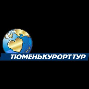 Фотография Тюменькурорттур 3