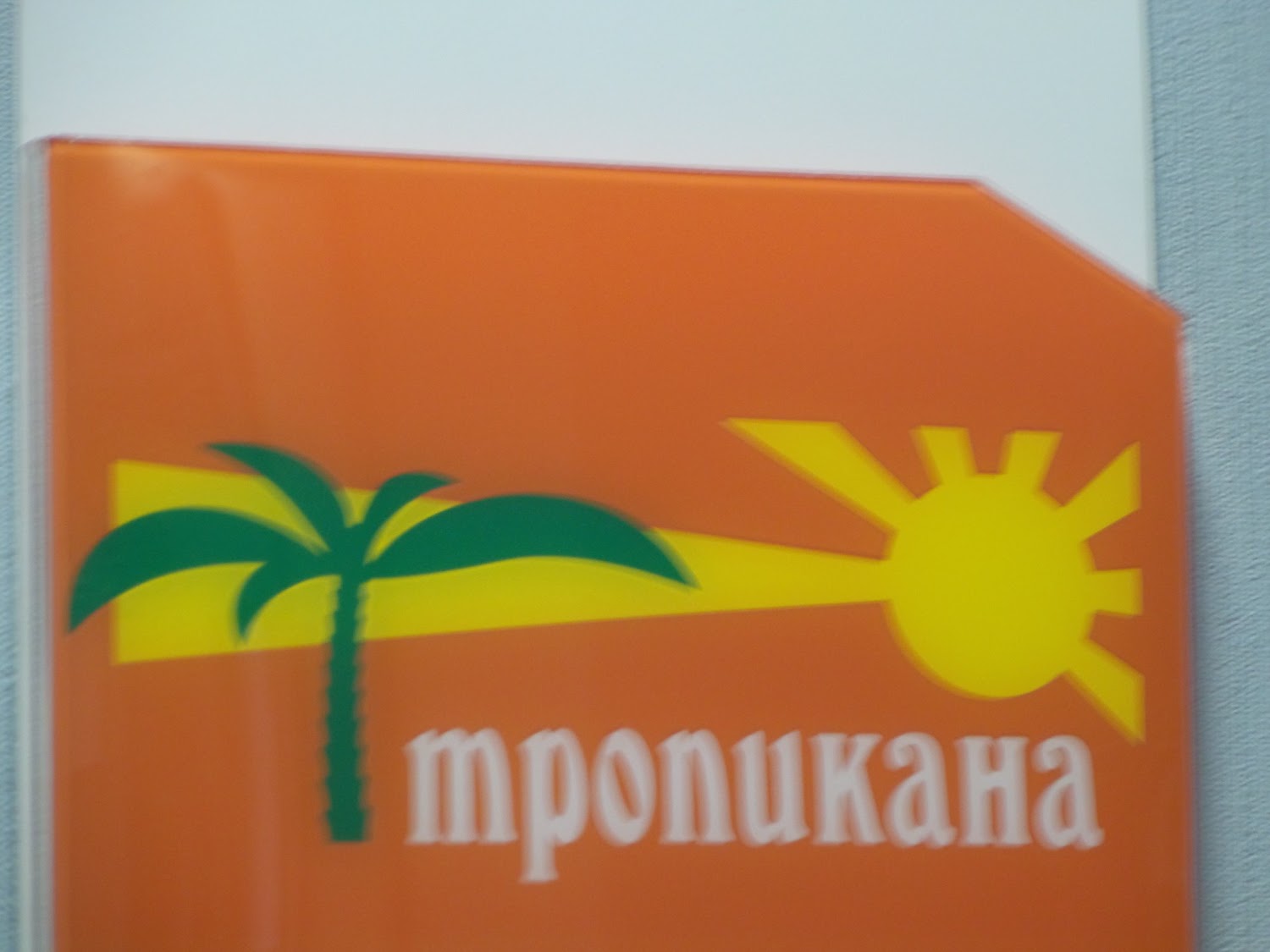 слайд