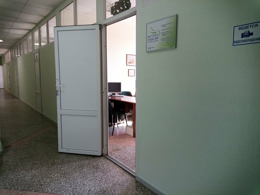 слайд