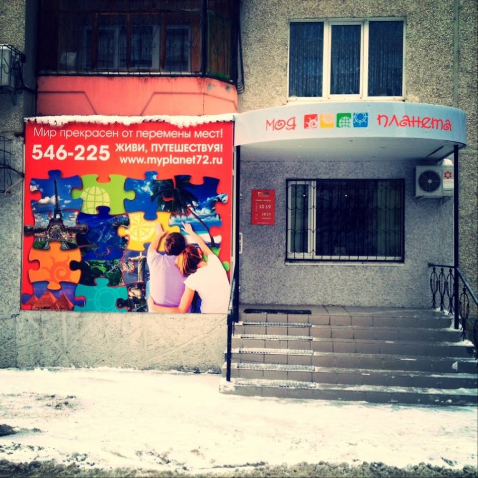 слайд