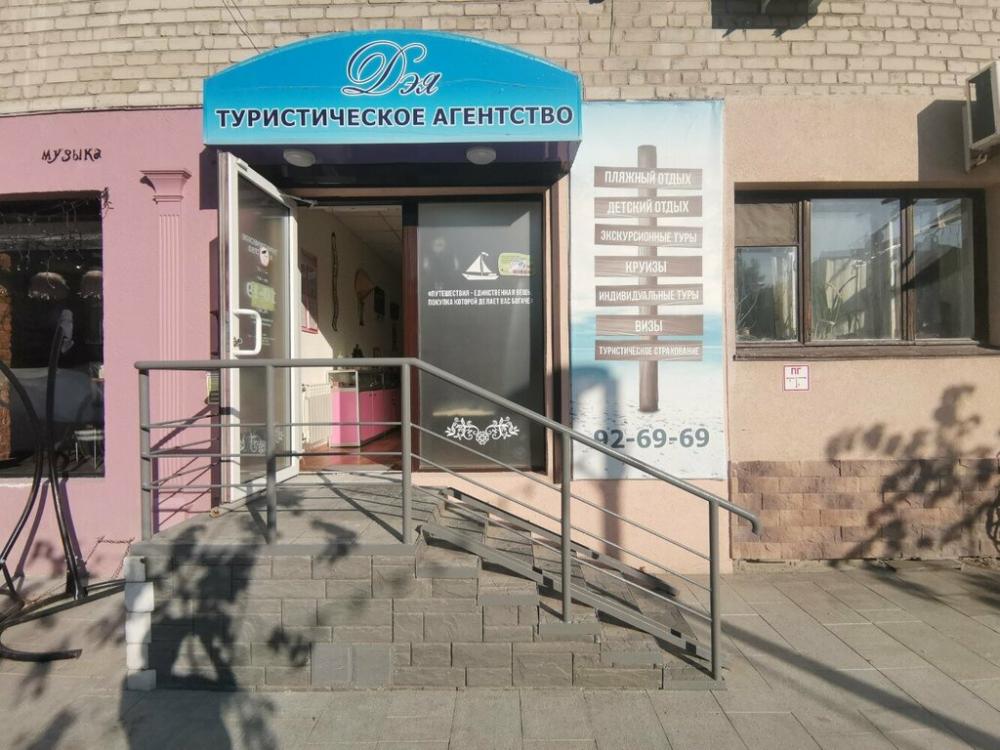 слайд