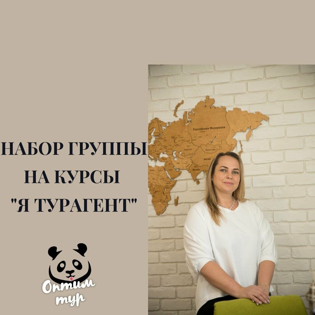 слайд