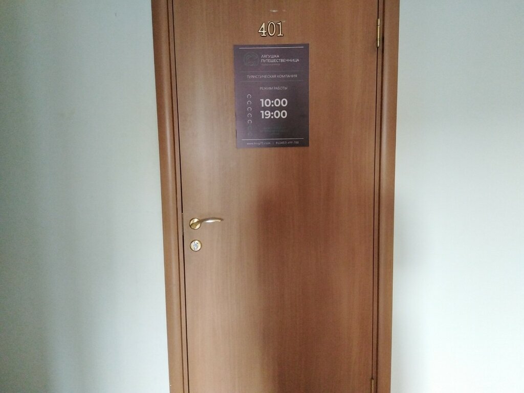 слайд