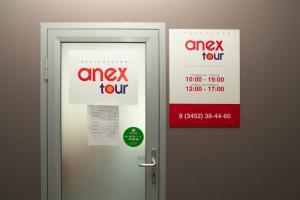 Фотография Турагентство «Anex-tour» 4