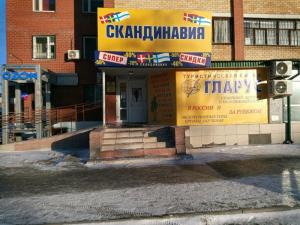 Фотография Гларус 2