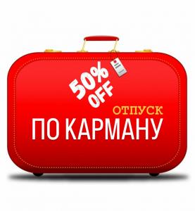 Фотография Глобал Групп 3