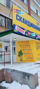 Фотография Гларус 3
