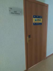 Фотография МОЯ ПЛАНЕТА 2