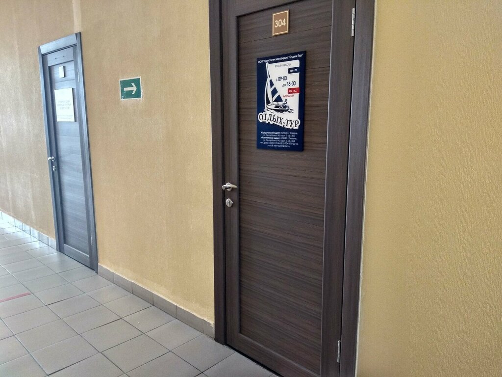 слайд