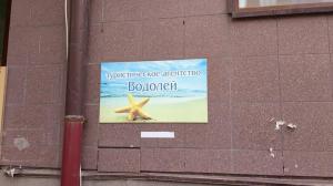 Фотография Водолей 4