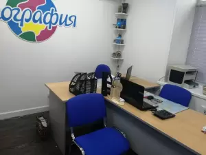 Фотография География 1