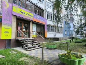 Фотография Арт Трэвел 1