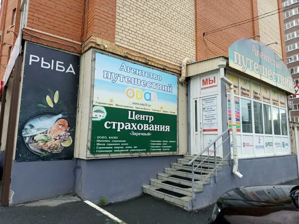 слайд