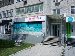 Фотография Anex tour 1