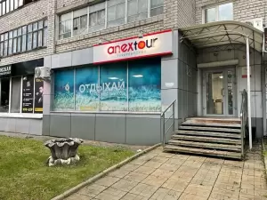 Фотография Anex tour 2