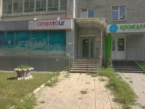 Фотография Anex tour 3