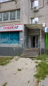 Фотография Anex tour 4