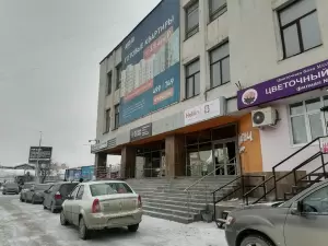 Фотография Азбука путешествий 0