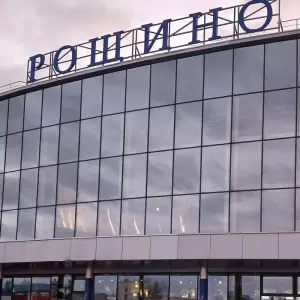 Фотография Тюменское центральное агентство воздушных сообщений 0