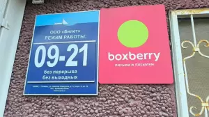 Фотография Тюменское центральное агентство воздушных сообщений 3