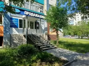 Фотография Тюменское центральное агентство воздушных сообщений 1