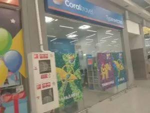 Фотография Coral Travel 2