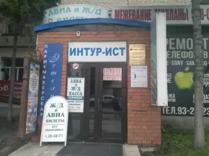 Фотография Интур-ист-Тюмень 3