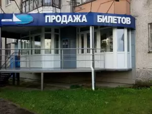 Фотография Тюменское центральное агентство воздушных сообщений 3
