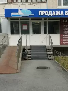 Фотография Тюменское центральное агентство воздушных сообщений 0