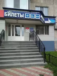 Фотография Тюменское центральное агентство воздушных сообщений 5